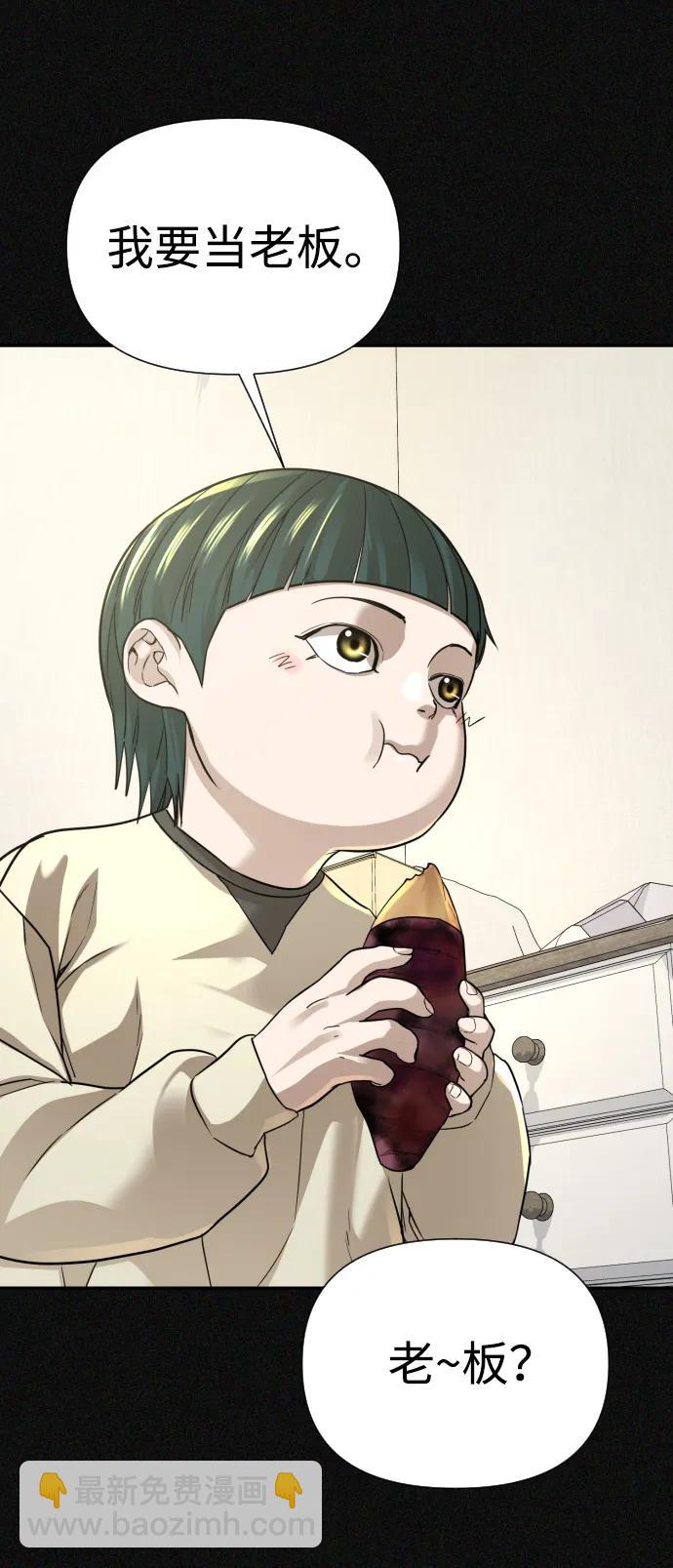第29话25