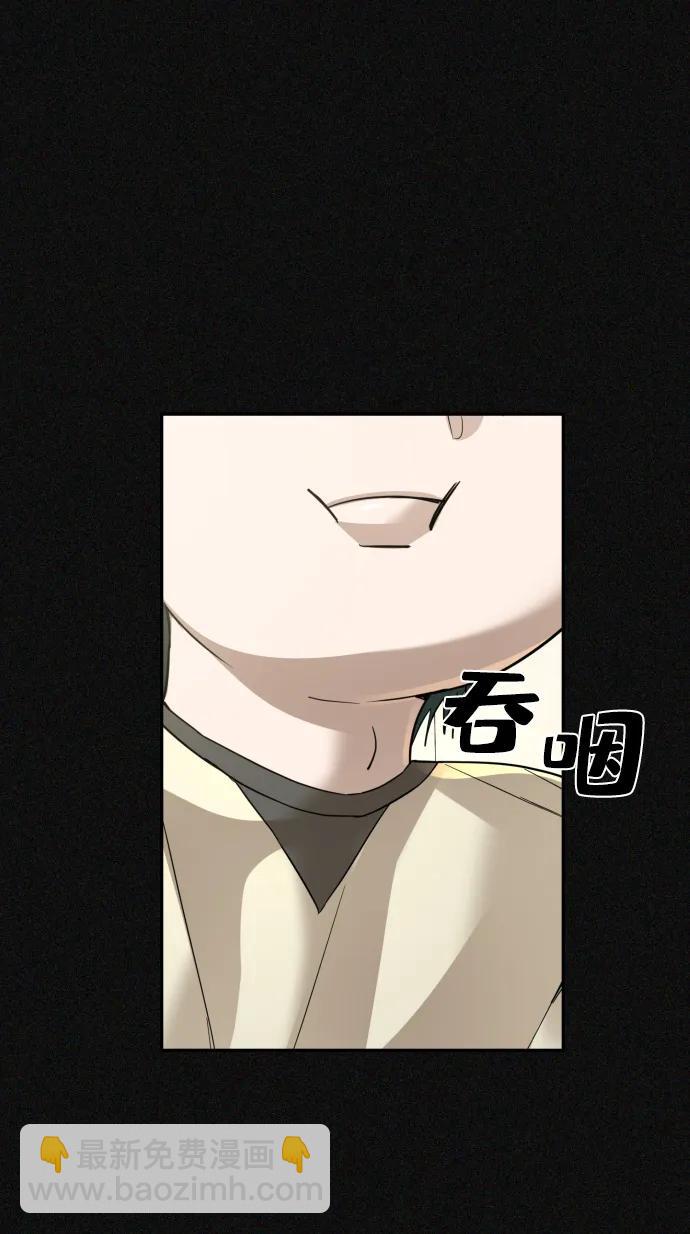 第29话26