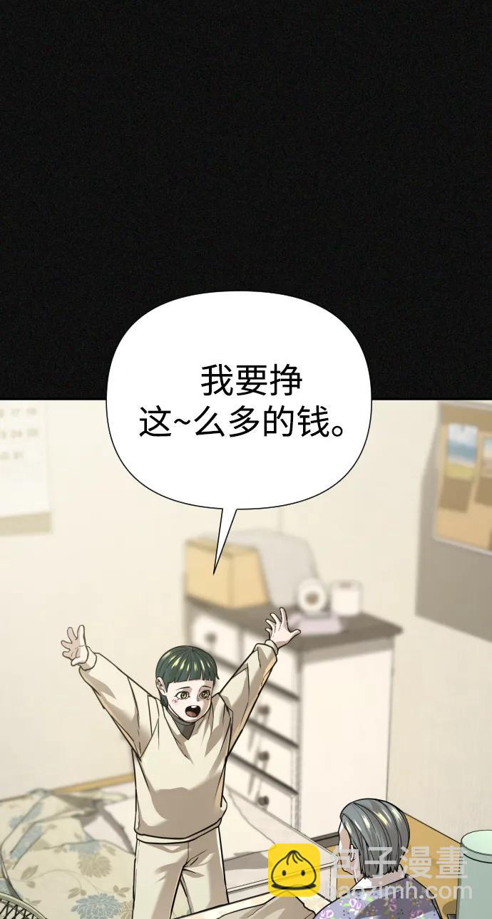 第29话27