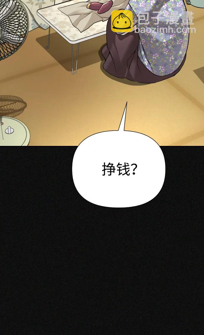 第29话28