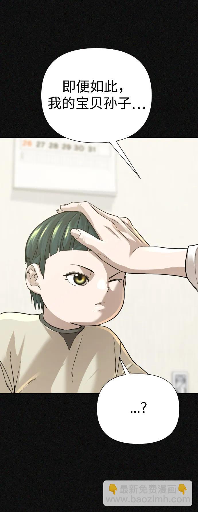 第29话32