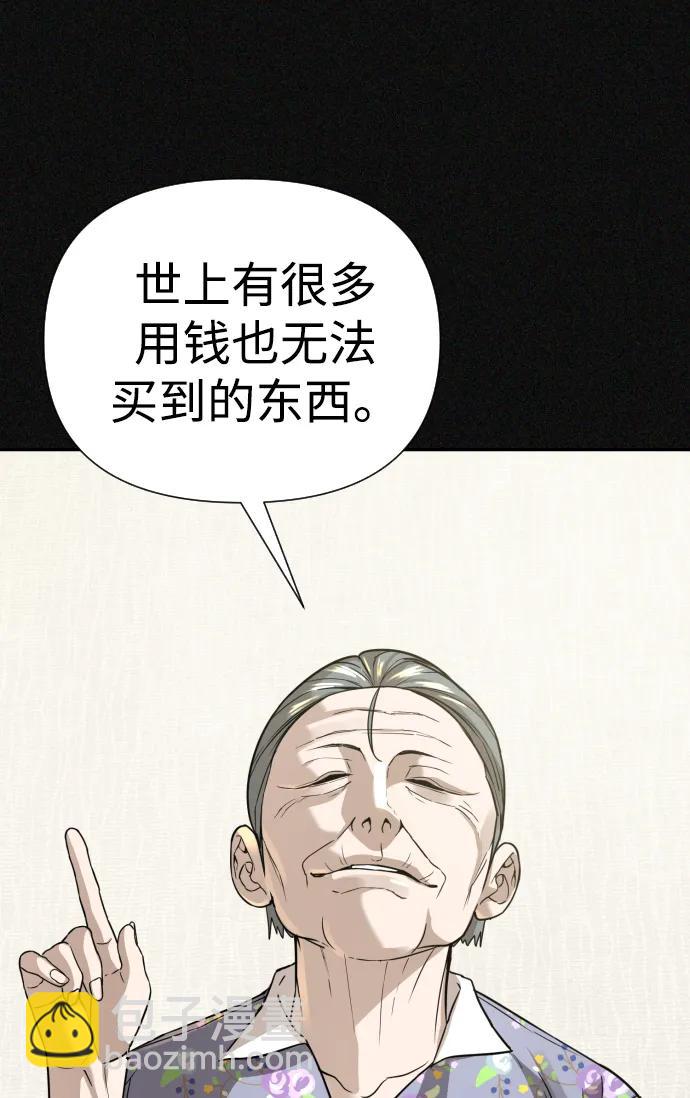 第29话36