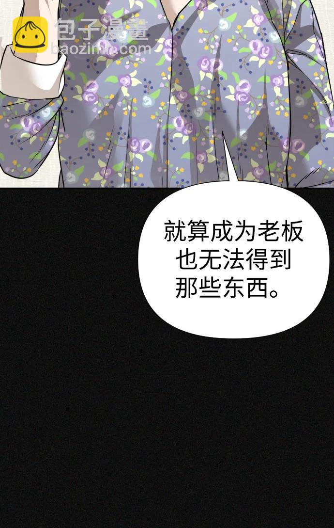 第29话37