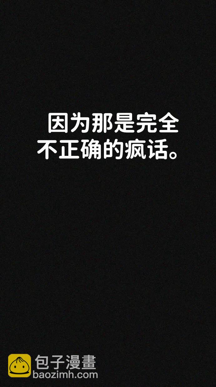 第29话40