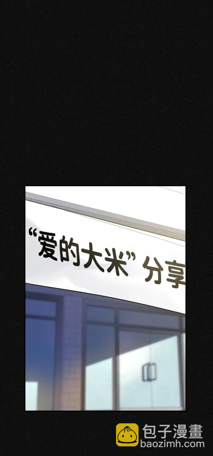 第29话64