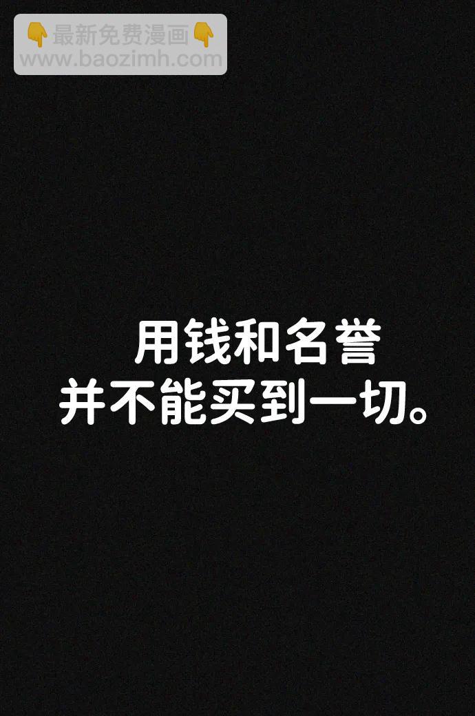 第29话66