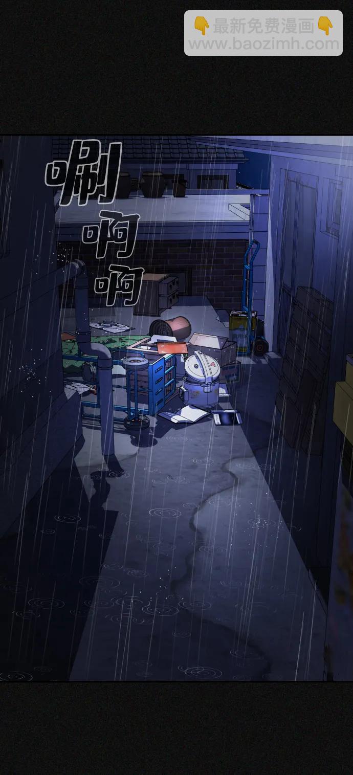 第29话69