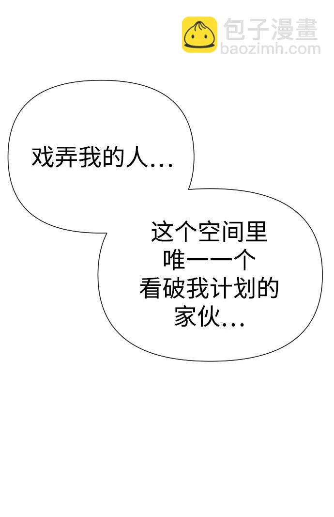 第29话7
