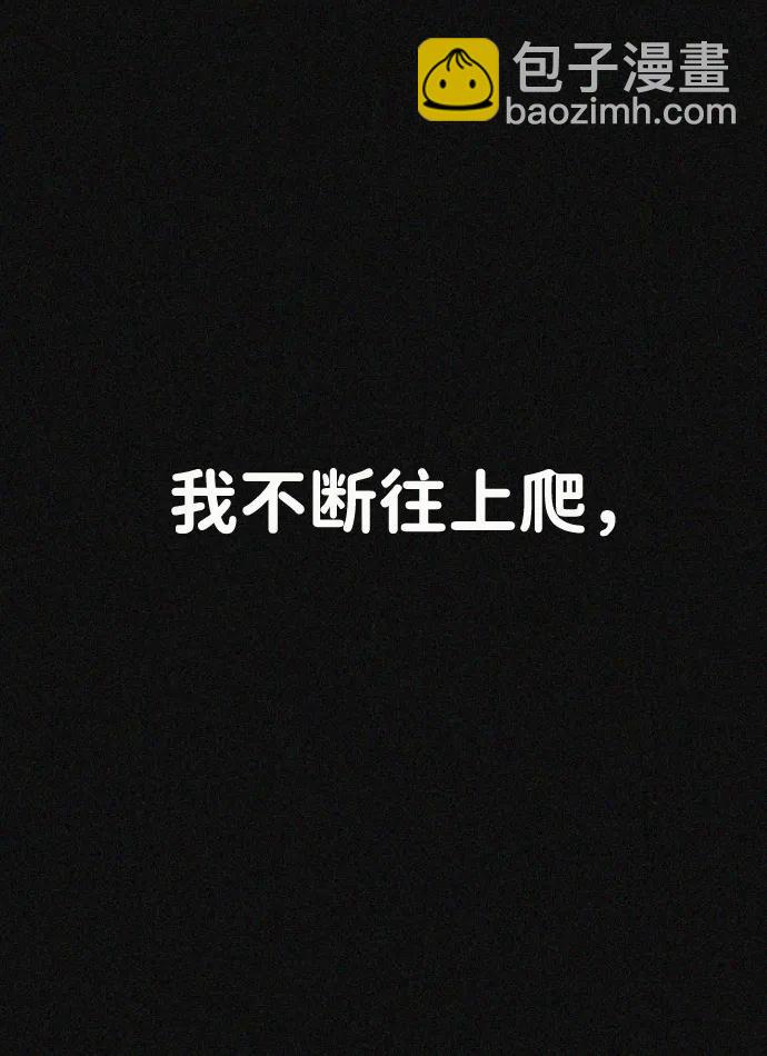 第29话75
