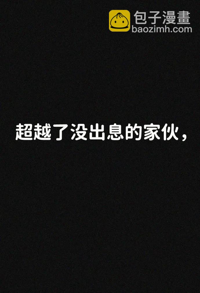 第29话77