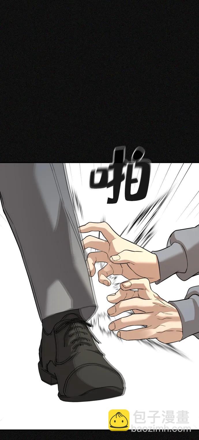 第29话82