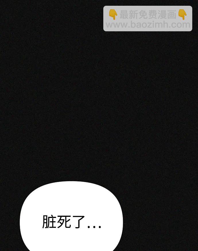 第29话83