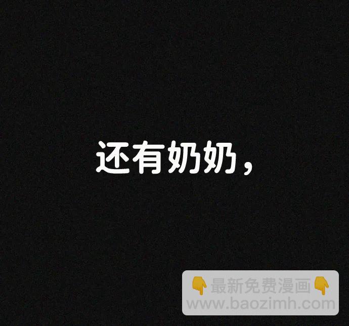 第29话85