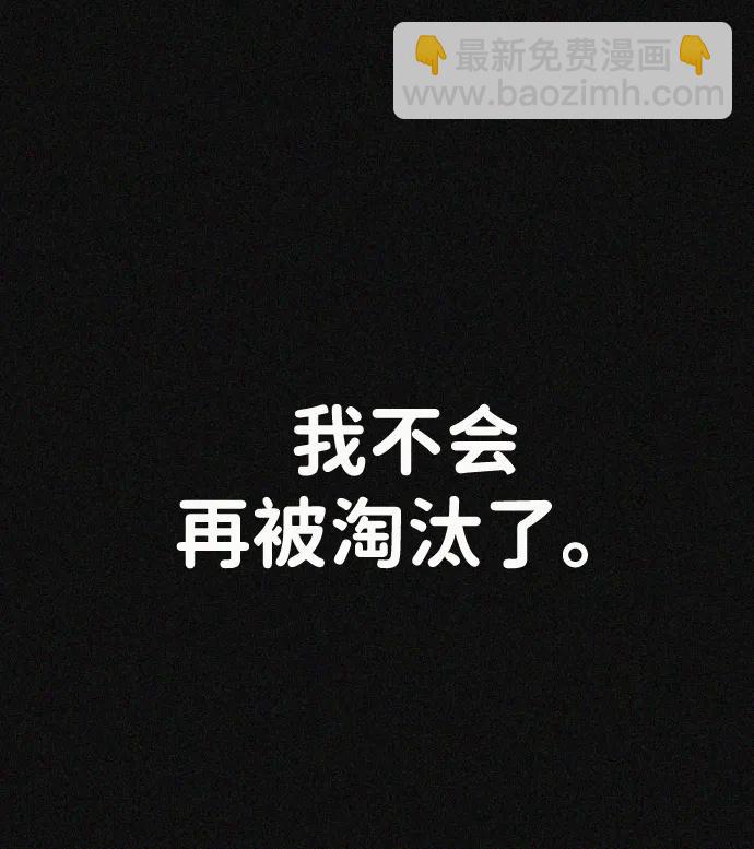 第29话87
