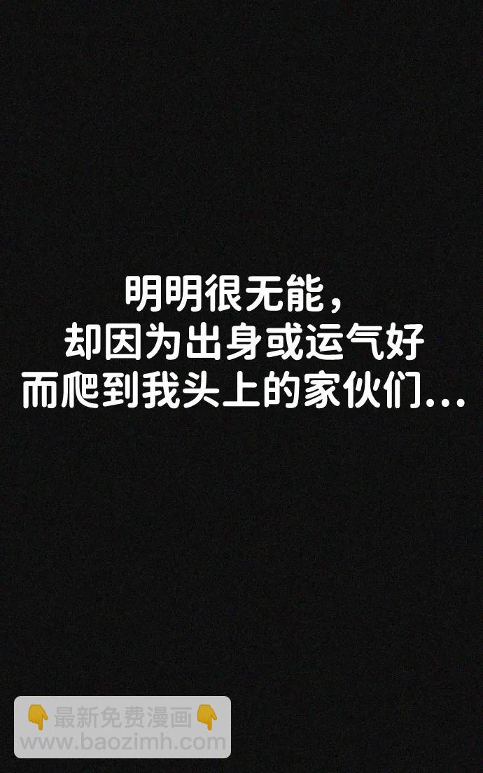 第29话89