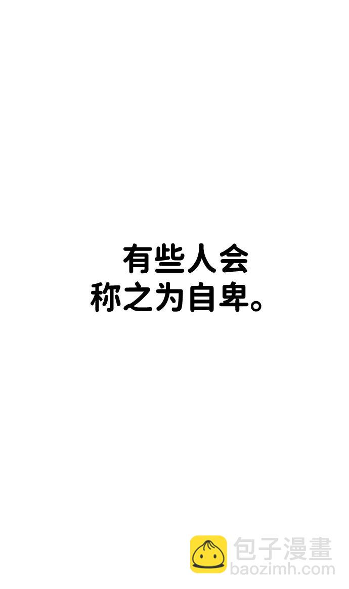 第29话9