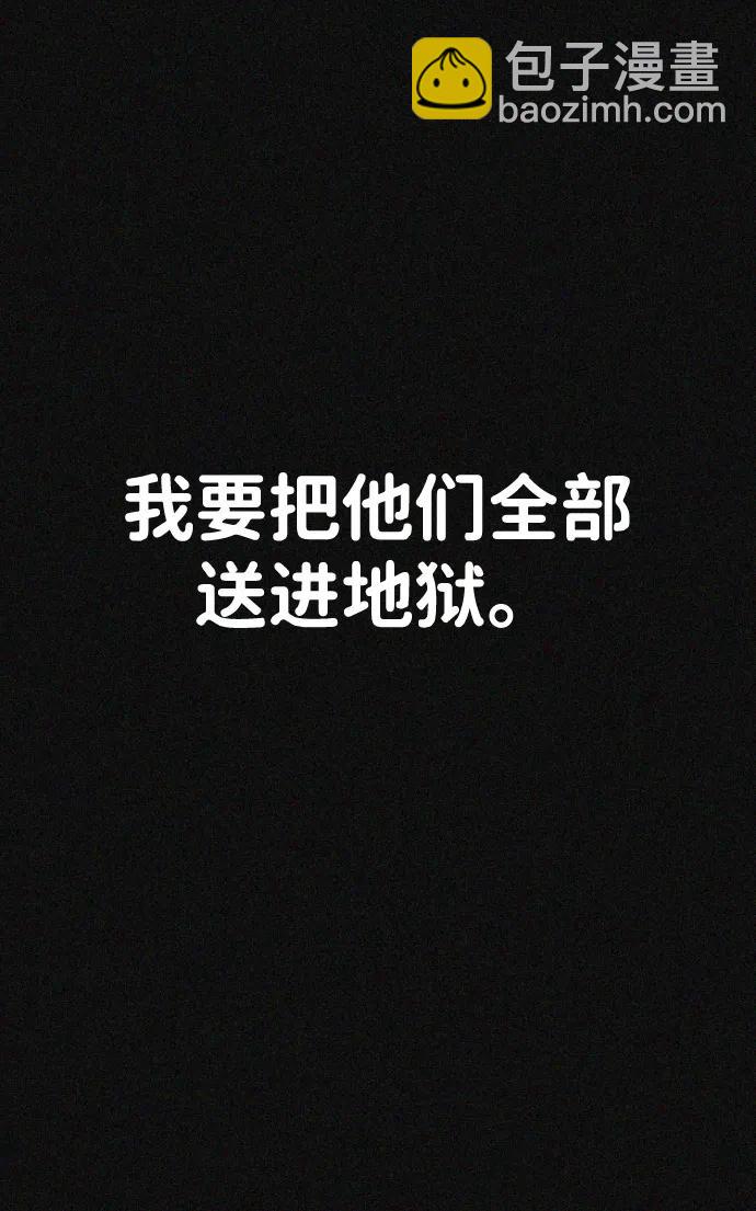 第29话91