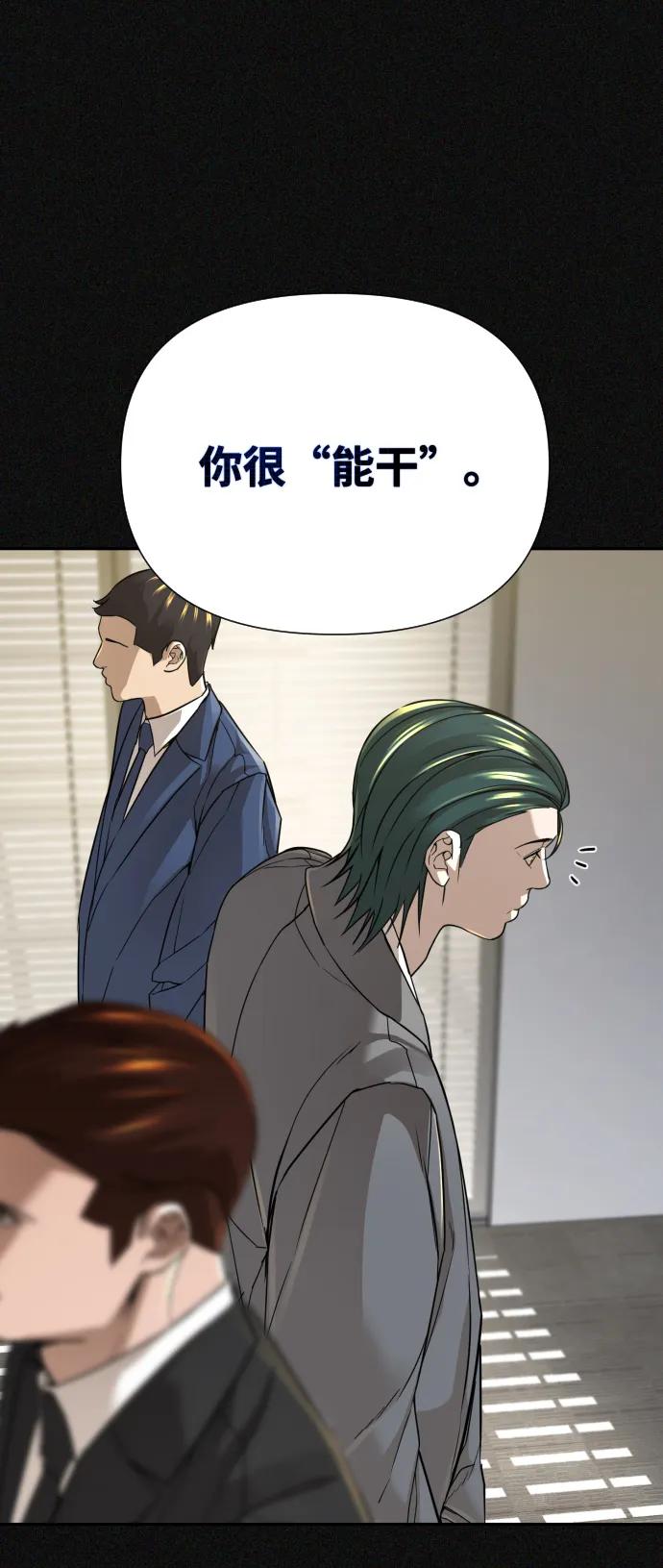 第29话94