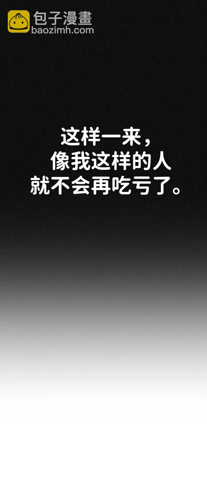 第29话99