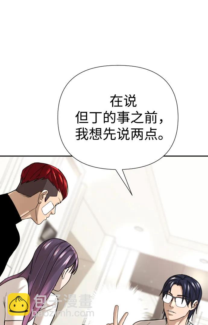 第35话101