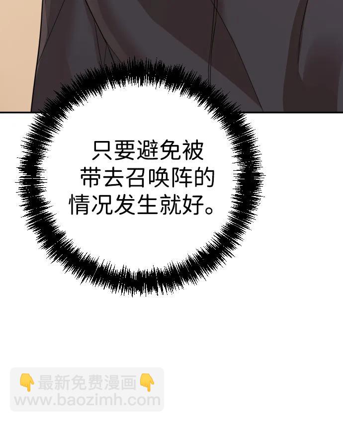 第35话30