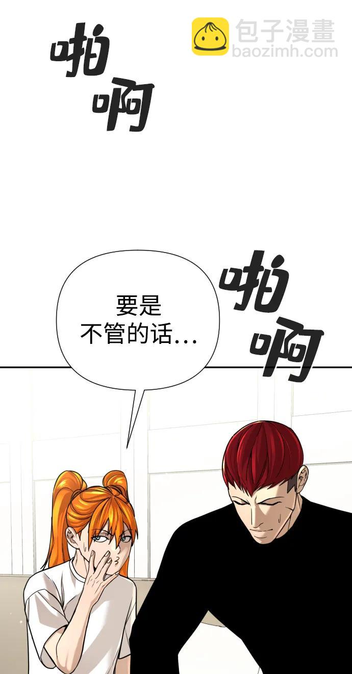 第35话73