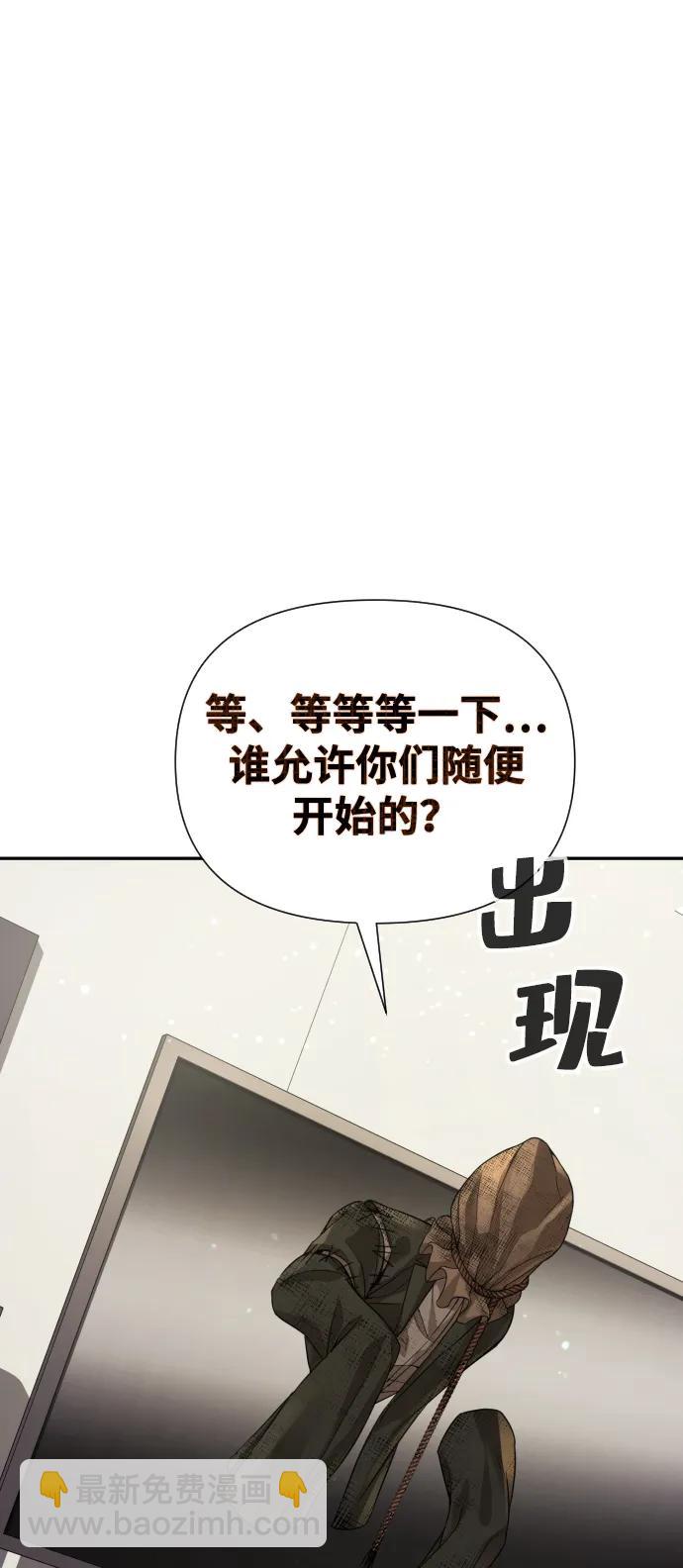 第36话10