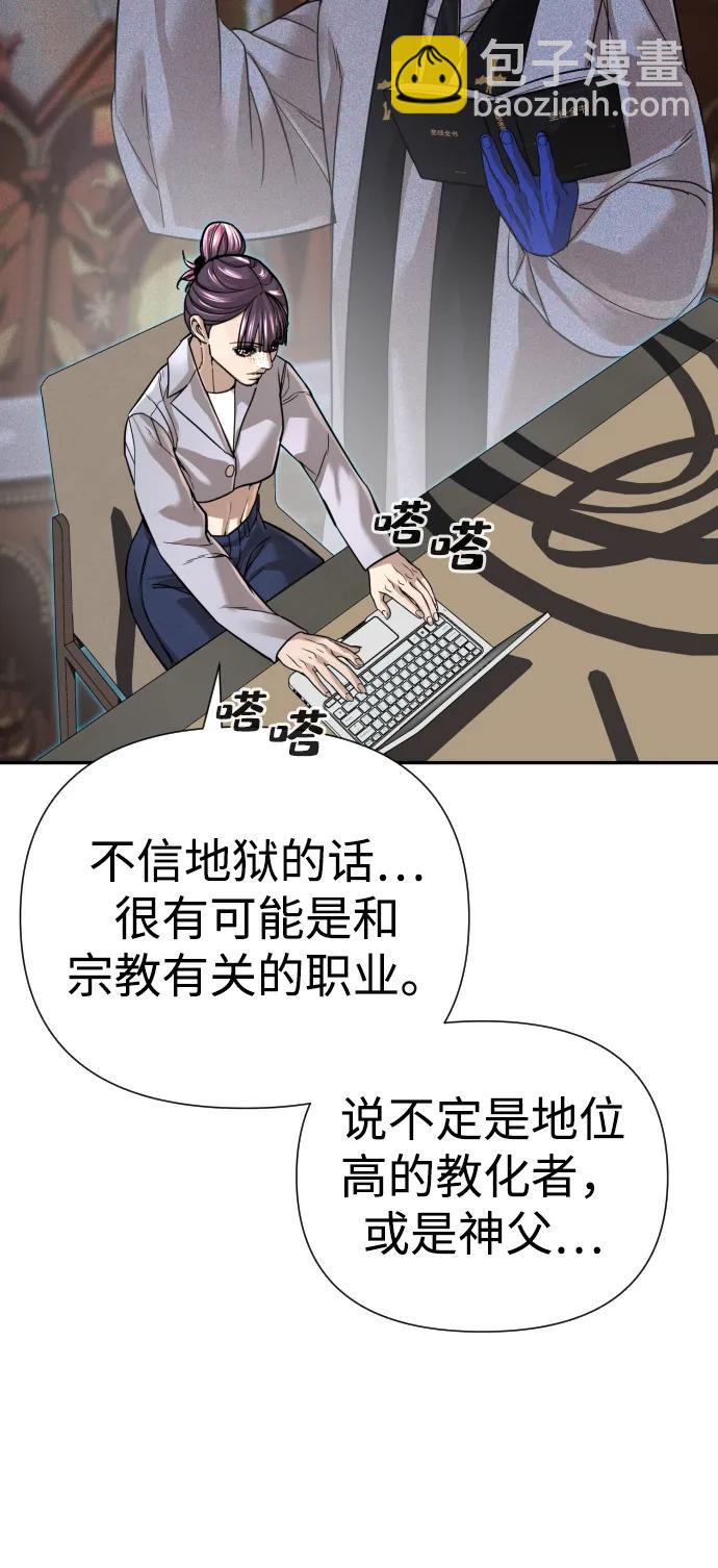 第36话102