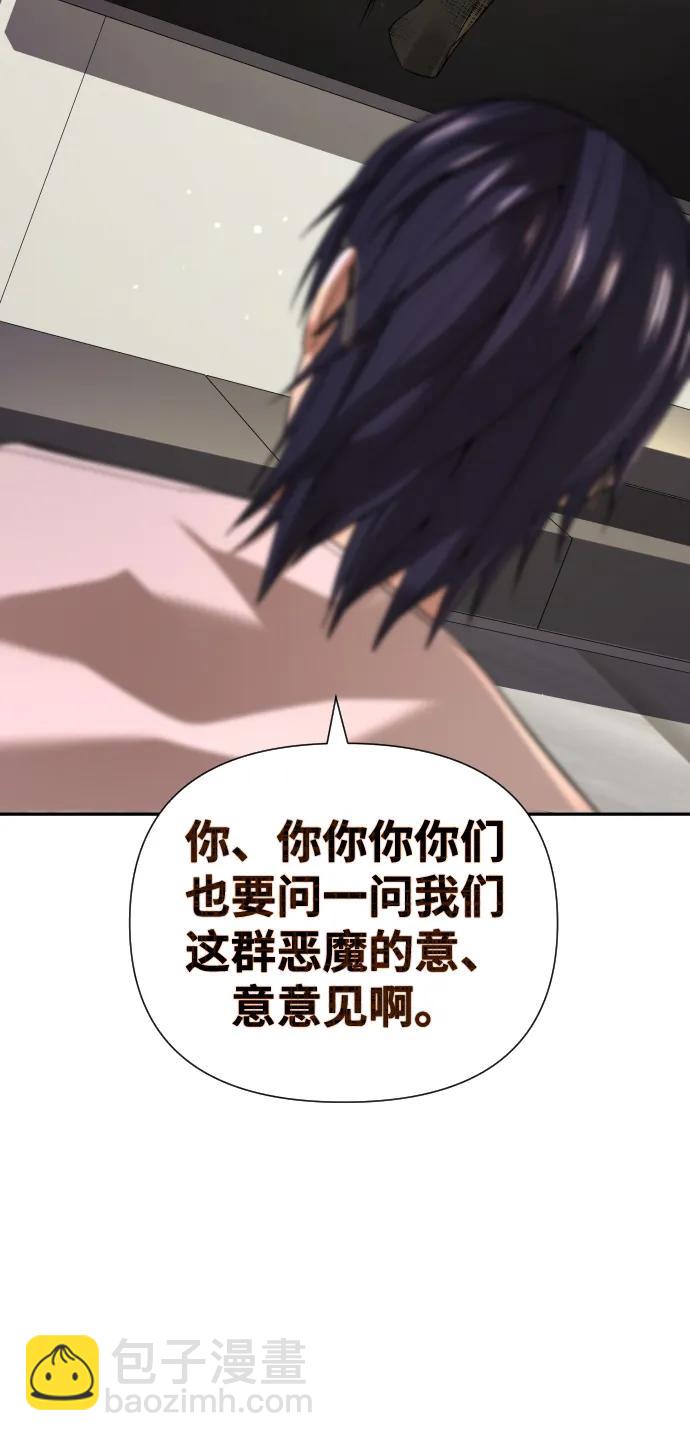 第36话11