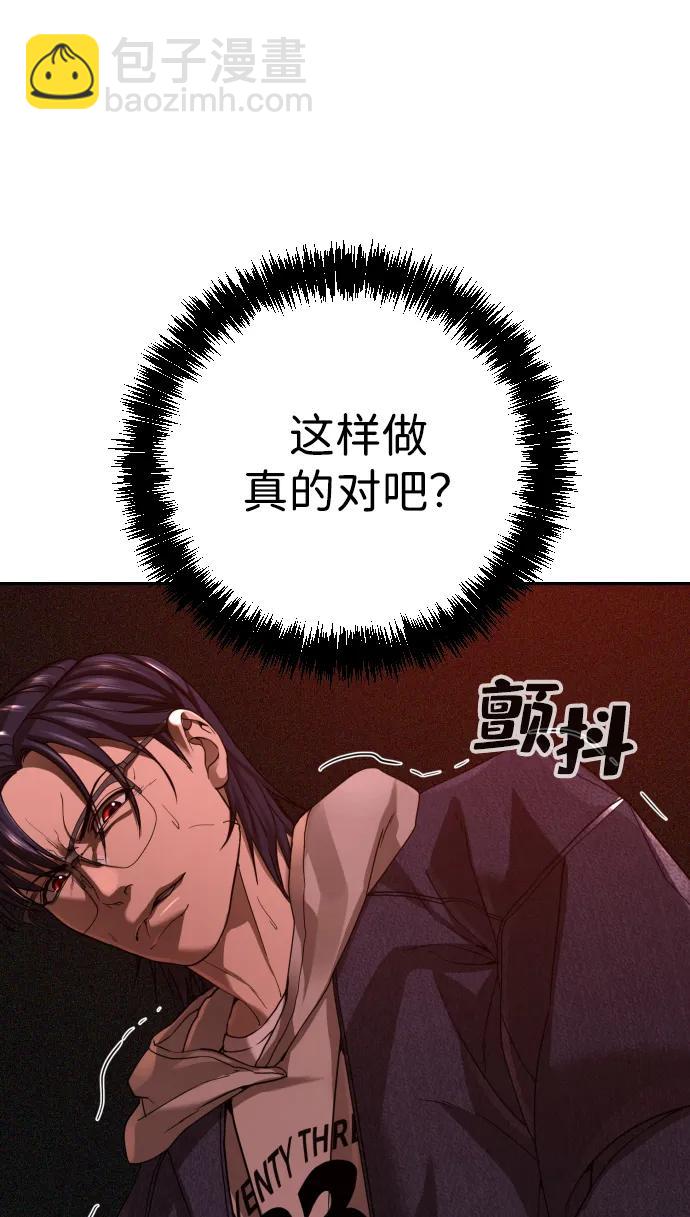 第36话112