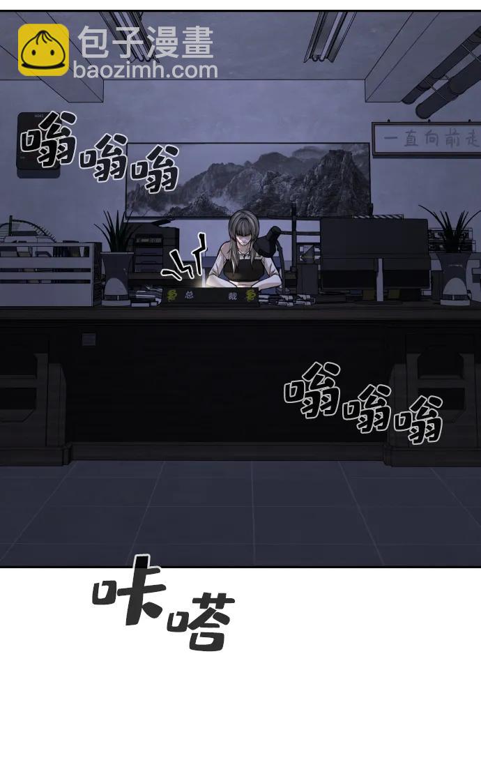 第36话121