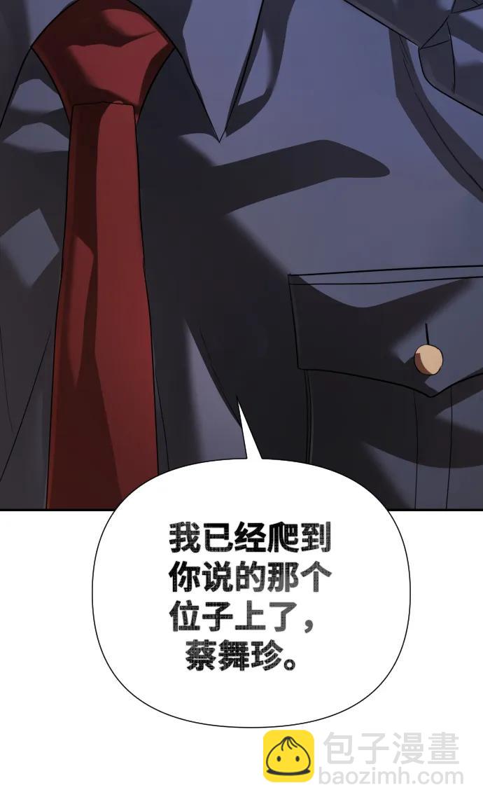第36话125