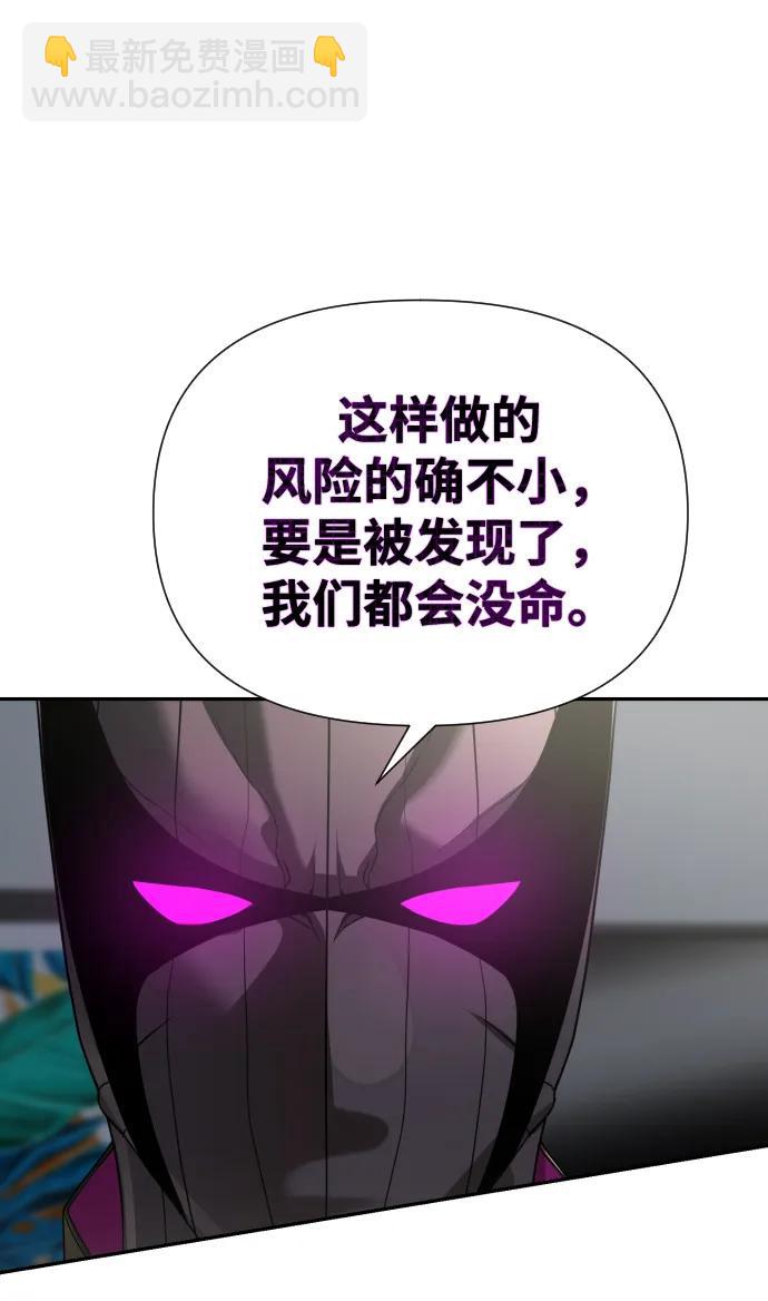 第36话13