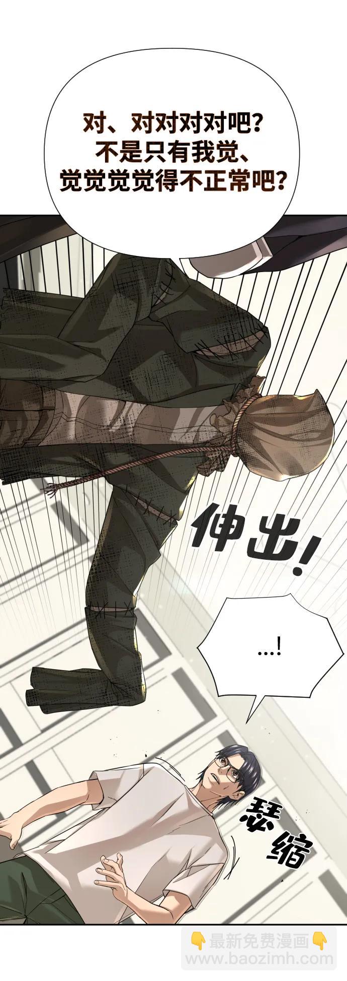 第36话15