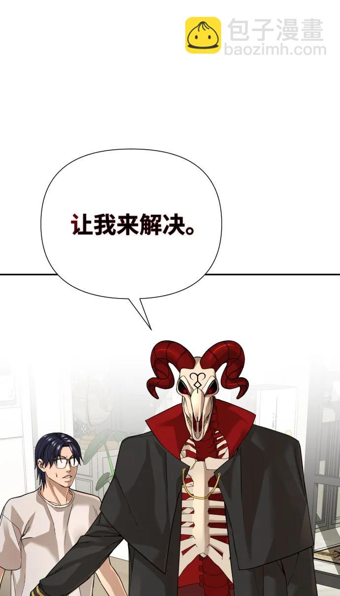 第36话17