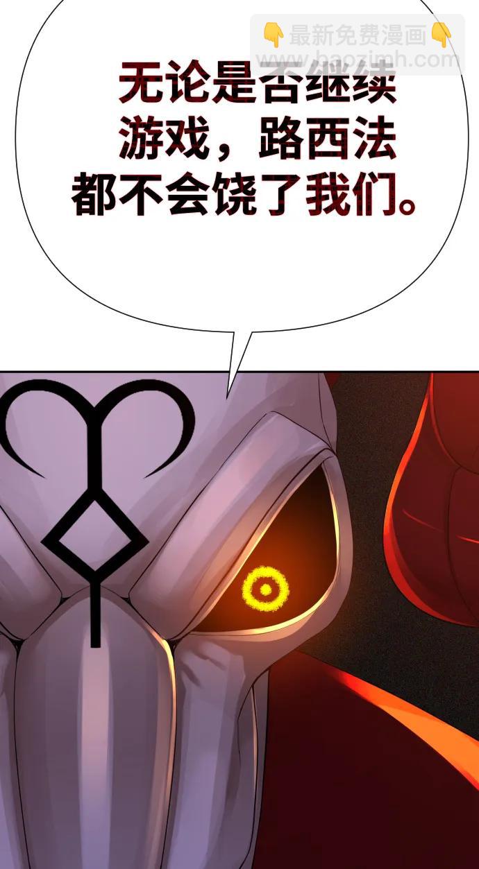 第36话20