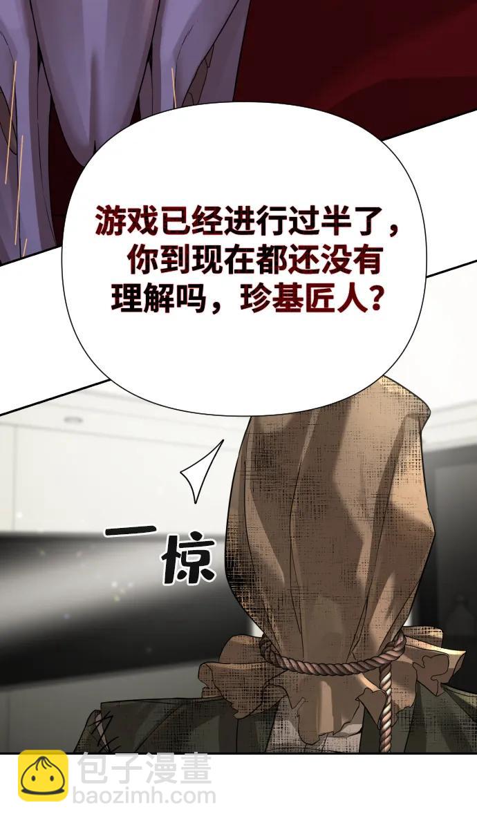 第36话21