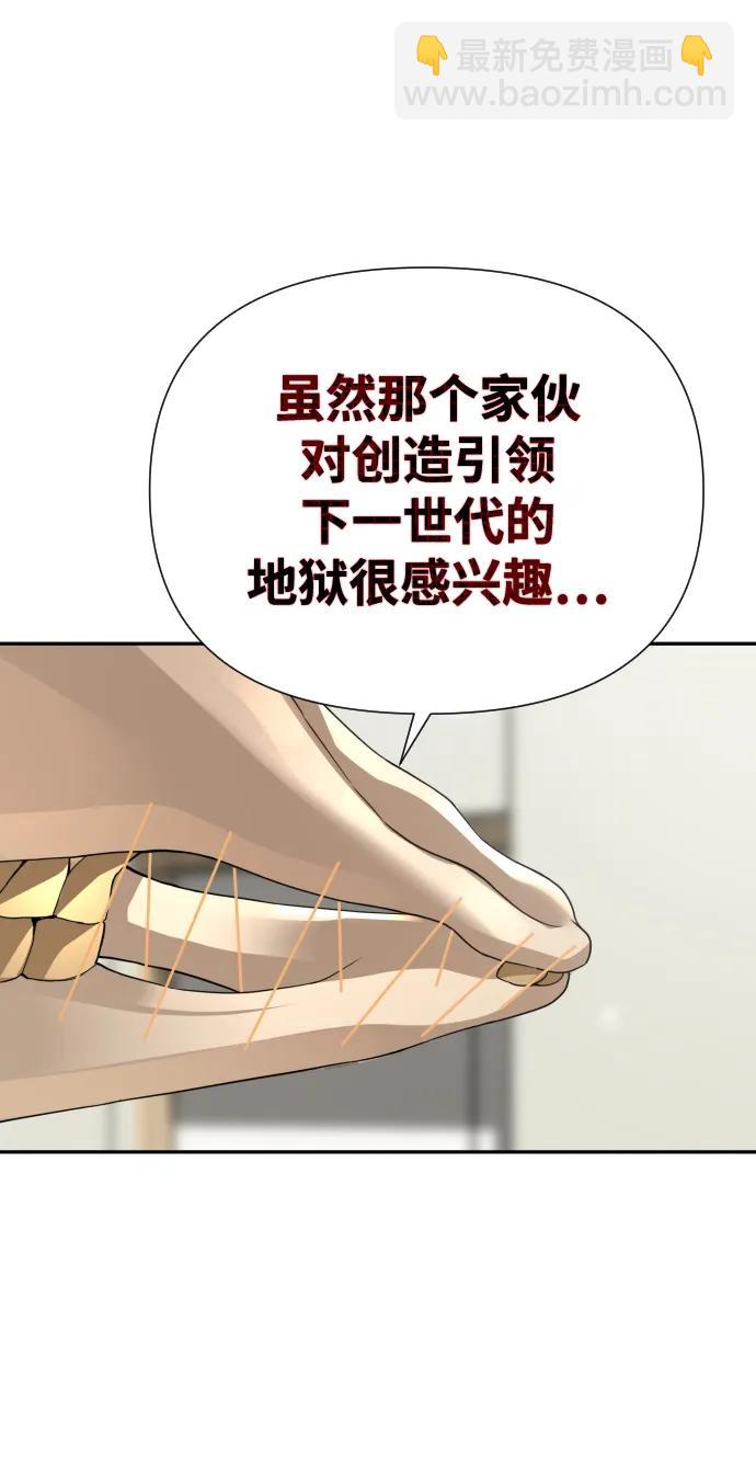 第36话22