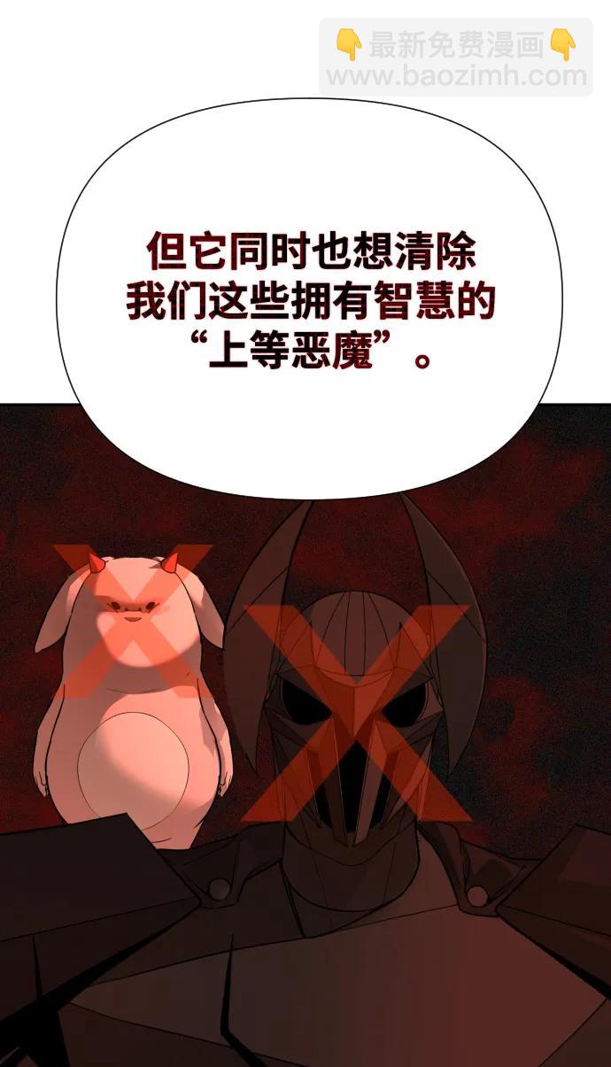 第36话23