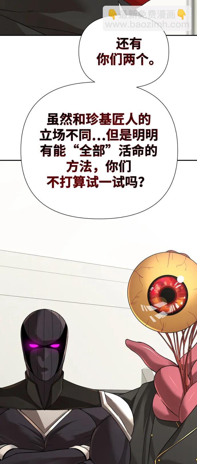 第36话28