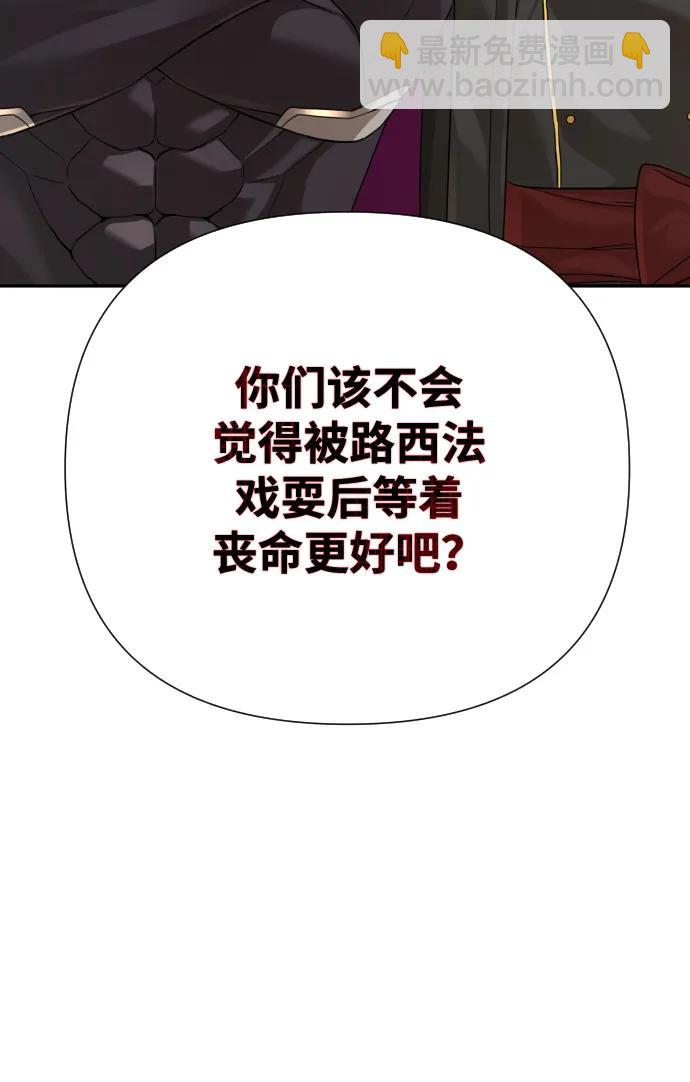 第36话29