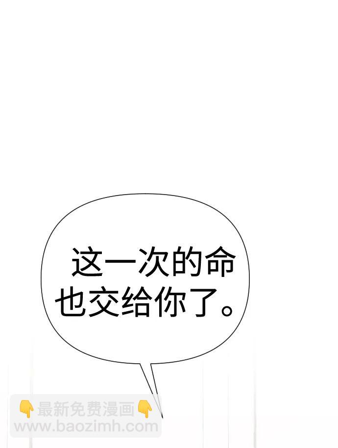 第36话3