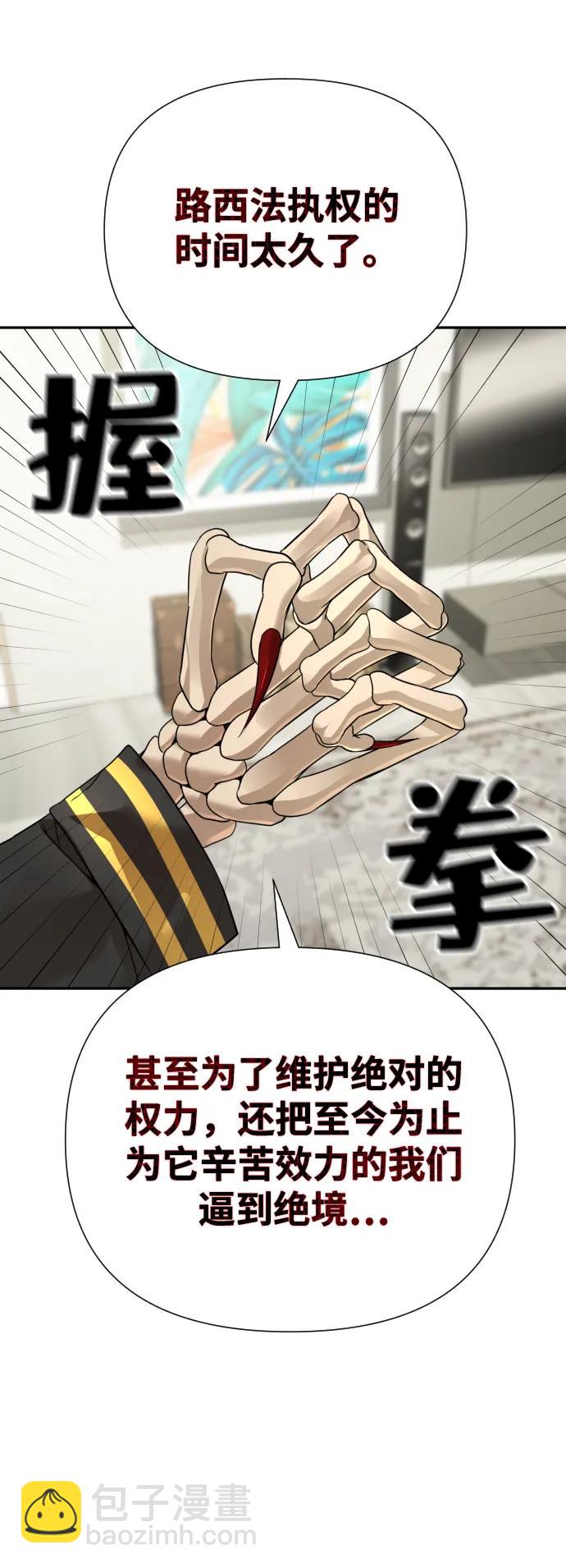 第36话30