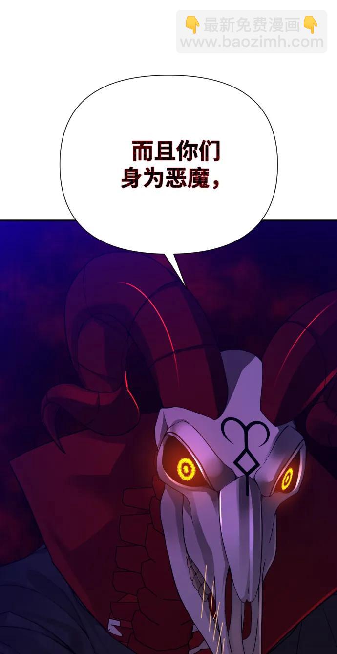第36话31
