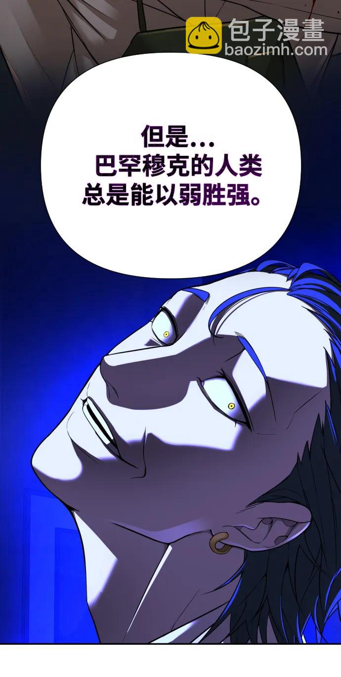 第36话36