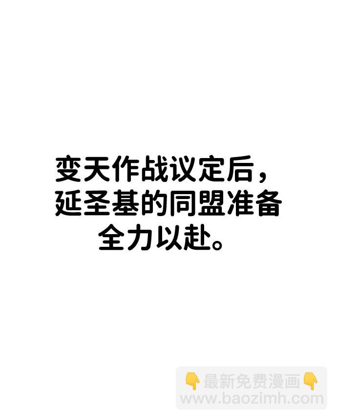 第36话40