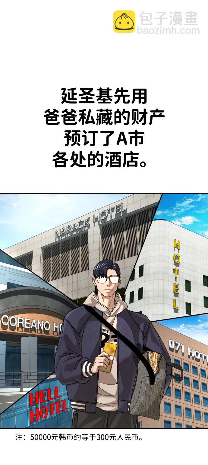 第36话41