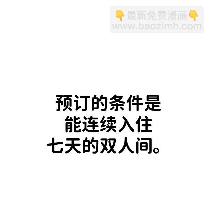 第36话42