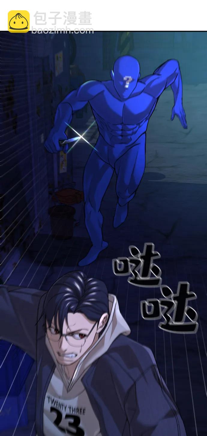 第36话48