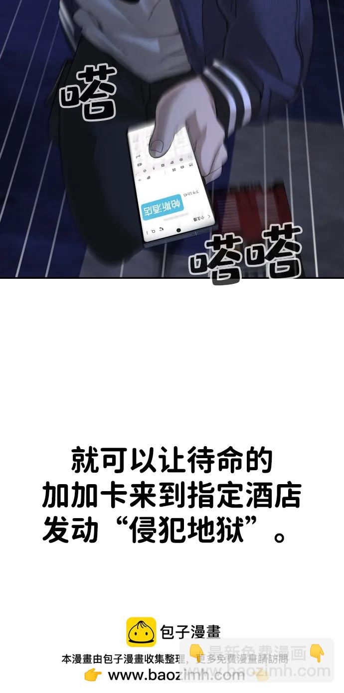 第36话49